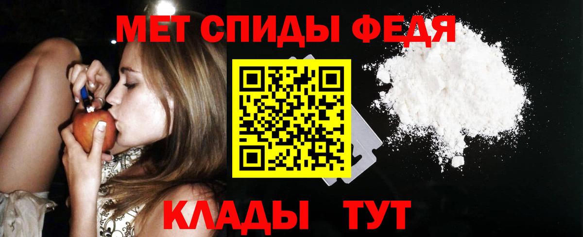 blacksprut ССЫЛКА  Вход с VPN  Красногорск  АМФЕТАМИН 97%  Амфетамин 