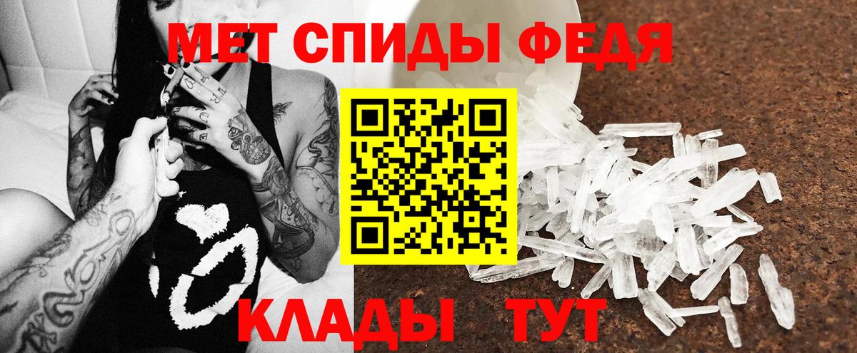 Amphetamine 97% Красногорск