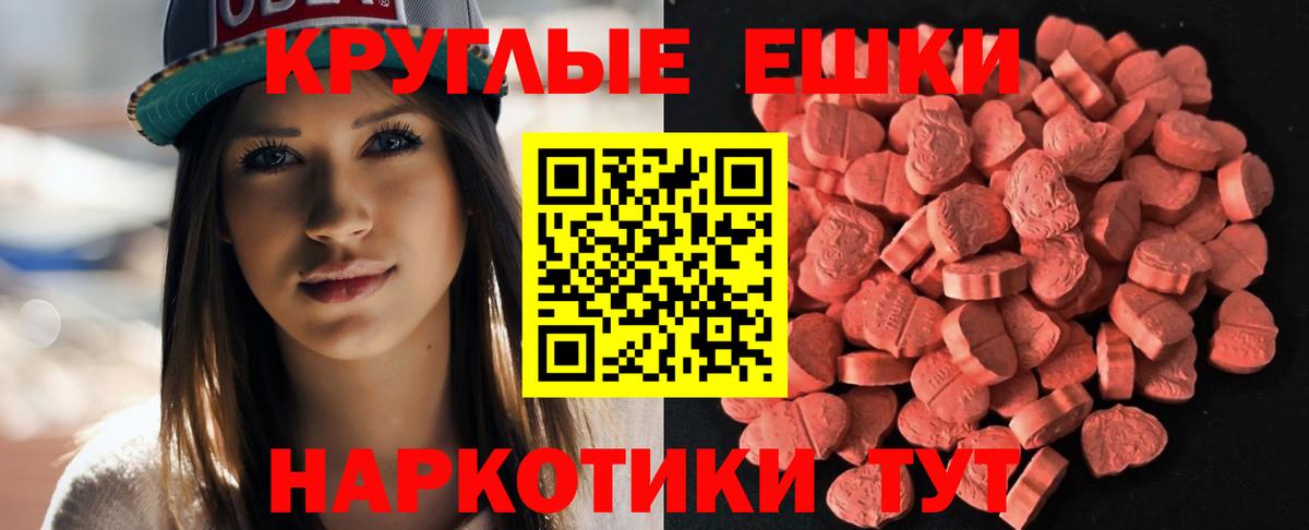 Гашиш  Вход с VPN  КОКАИН  Красногорск  Каннабис  Меф МЯУ МЯУ кристаллы  Экстази 