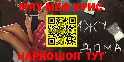 марихуана Комсомольск-на-Амуре