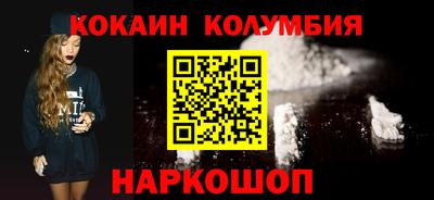 марихуана Комсомольск-на-Амуре