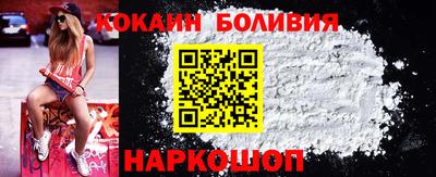 марихуана Комсомольск-на-Амуре