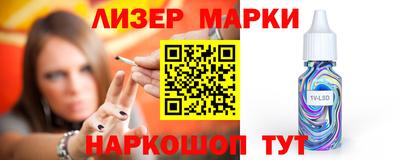 дистиллят марихуана Конаково
