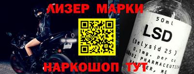 марихуана Комсомольск-на-Амуре