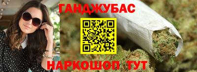 марихуана Комсомольск-на-Амуре