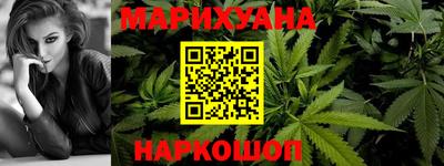 дистиллят марихуана Конаково