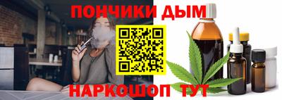 дистиллят марихуана Конаково