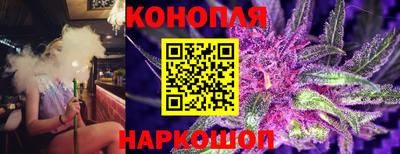 марихуана Комсомольск-на-Амуре