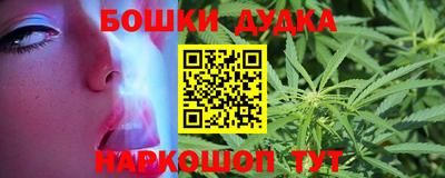 марихуана Комсомольск-на-Амуре