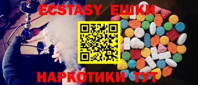 дживик Коммунар