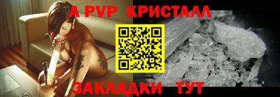 дживик Коммунар