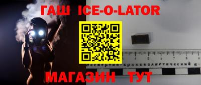 марихуана Комсомольск-на-Амуре