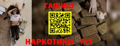 марихуана Комсомольск-на-Амуре