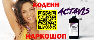 марихуана Комсомольск-на-Амуре