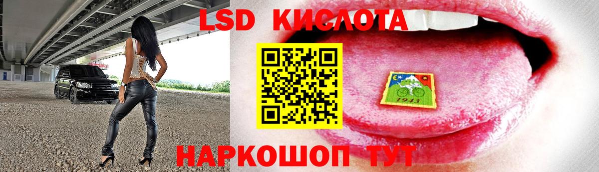 Лсд 25 экстази ecstasy  Вход с VPN  Лсд 25 экстази ecstasy  OMG ссылка  Красногорск 