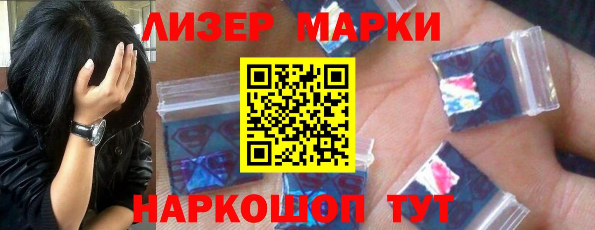 ЛСД экстази ecstasy Красногорск