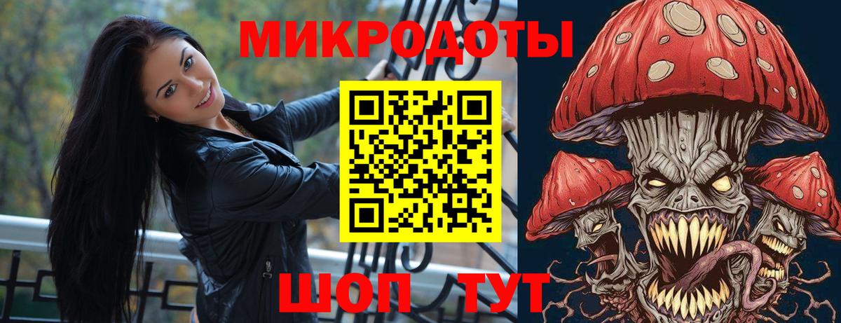 Псилоцибиновые грибы MAGIC MUSHROOMS Красногорск